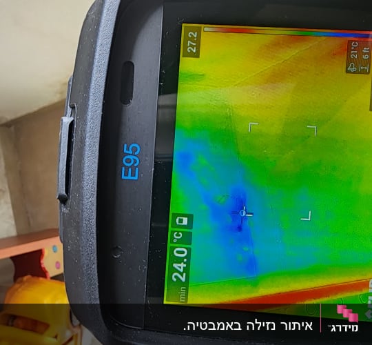 תצוגת מצלמה תרמית עם אזור כחול על הקיר